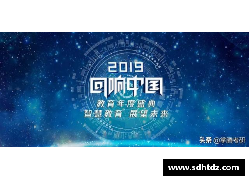 十堰市涌现的体育明星成就与影响力全景解析